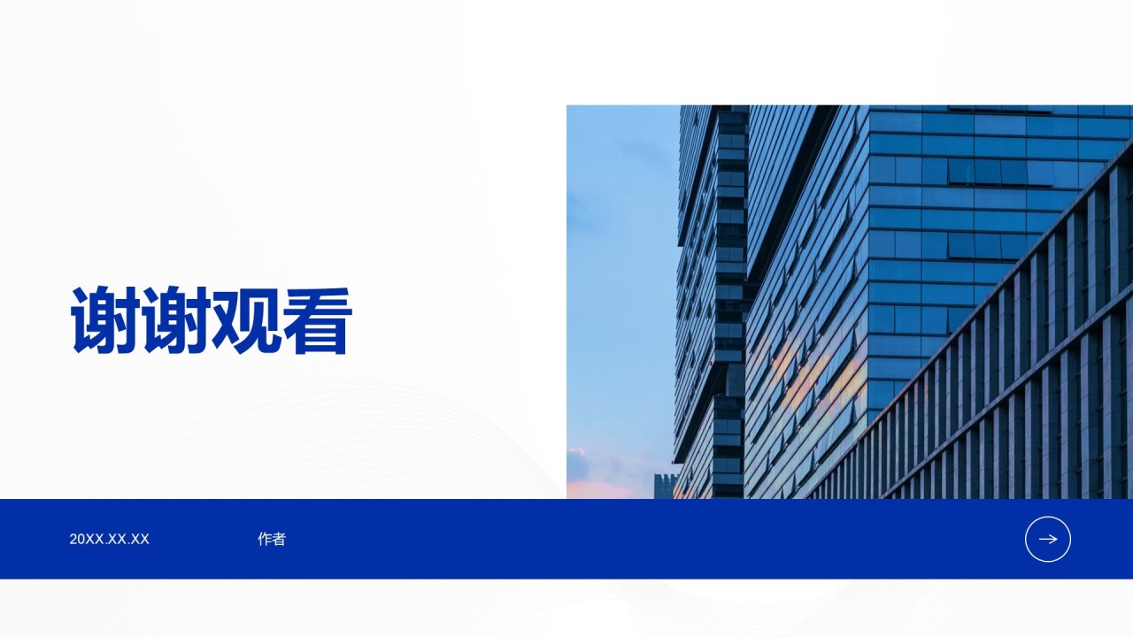 年终绩效复盘与改进计划PPT