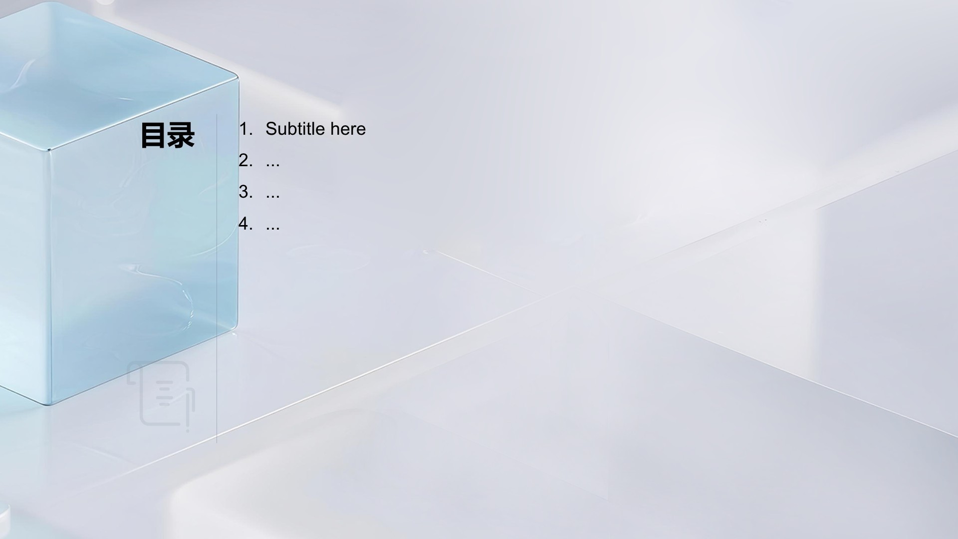 团队年终总结与复盘PPT主题