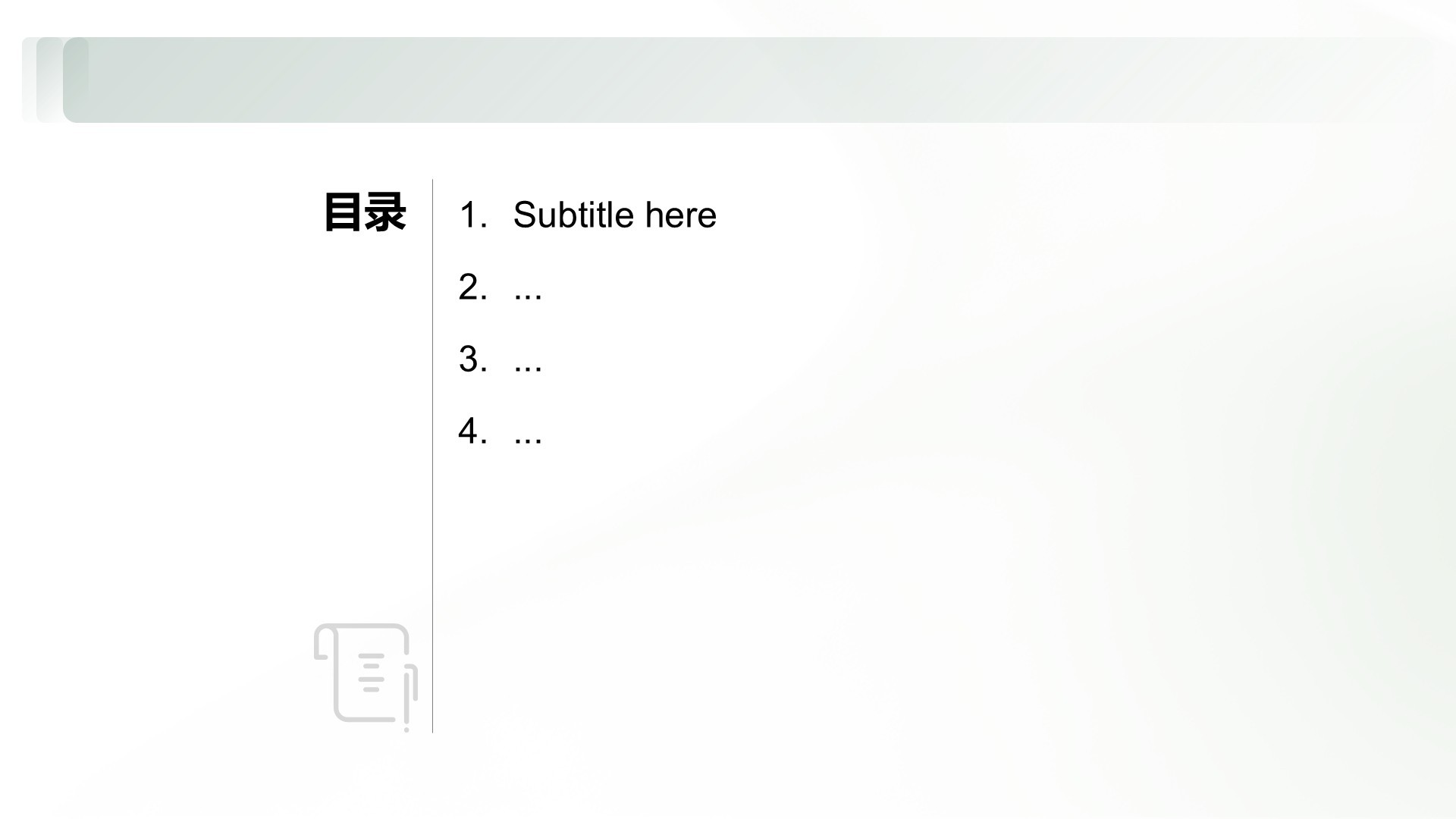 团队年终总结与复盘PPT主题