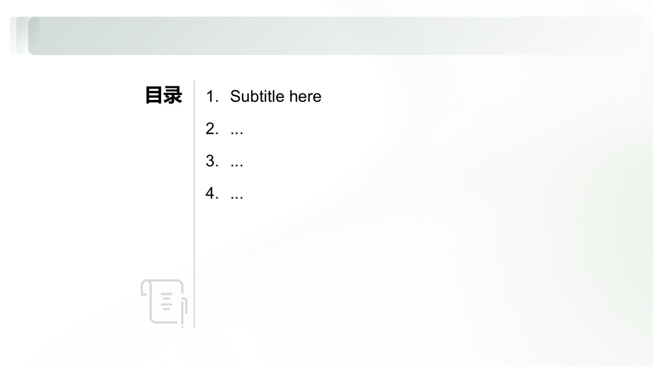 团队年终总结与复盘PPT主题