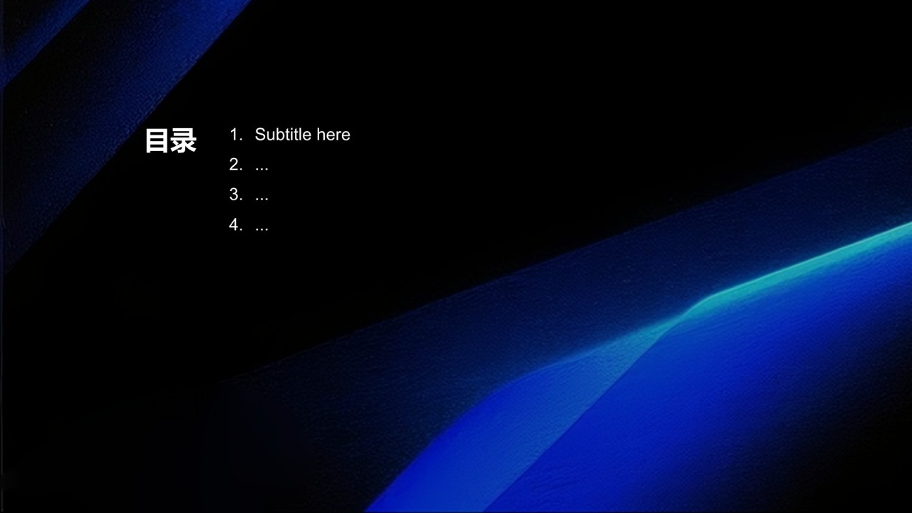 蓝色简约风20XX年度工作总结PPT