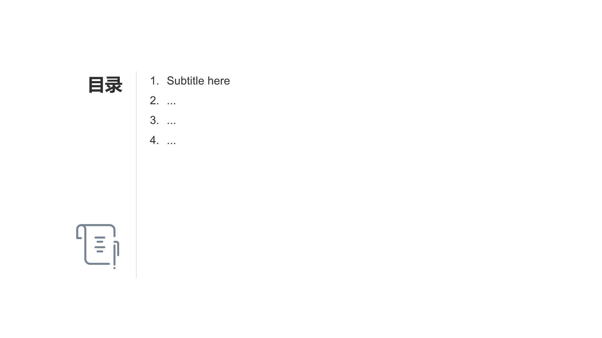 蓝色商务风金融/财务/会计岗位职业规划