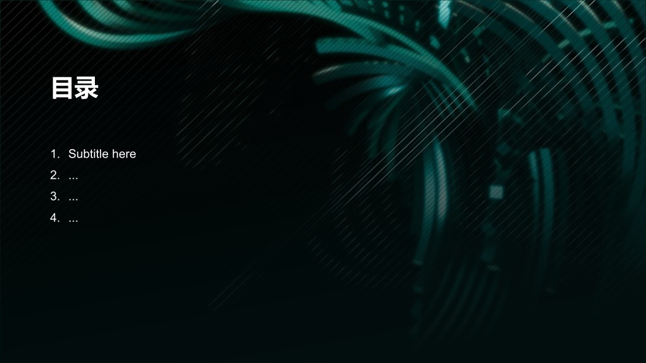 蓝色简约风技术研发工程师简历PPT主题