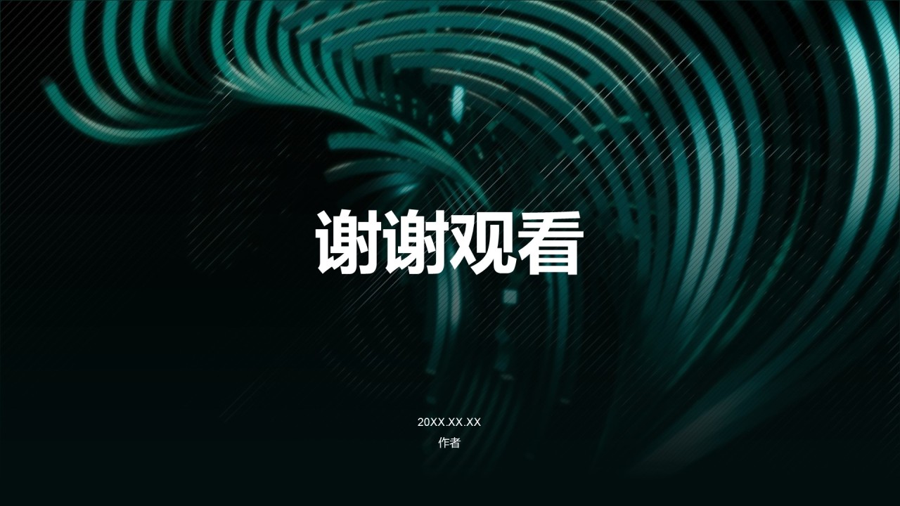 蓝色简约风技术研发工程师简历PPT主题