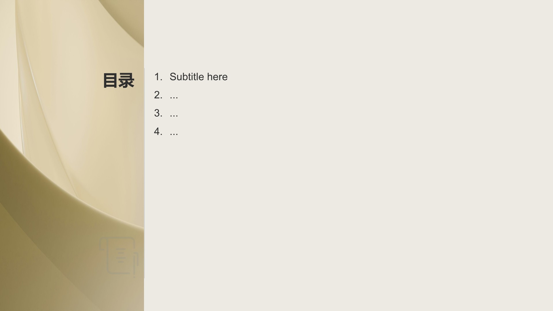 创意图文排版个人简历PPT主题