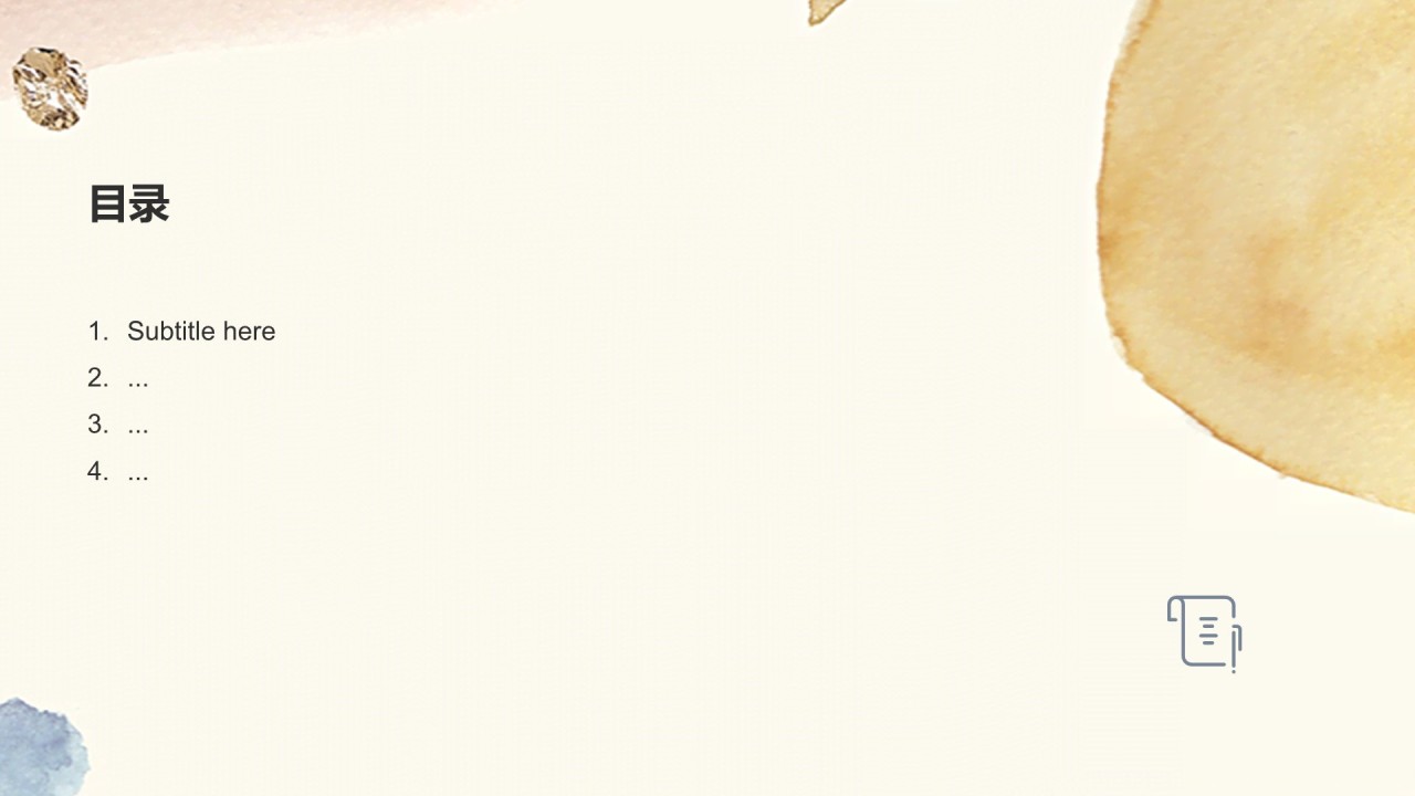 橙色水墨风文科研究小组作业汇报