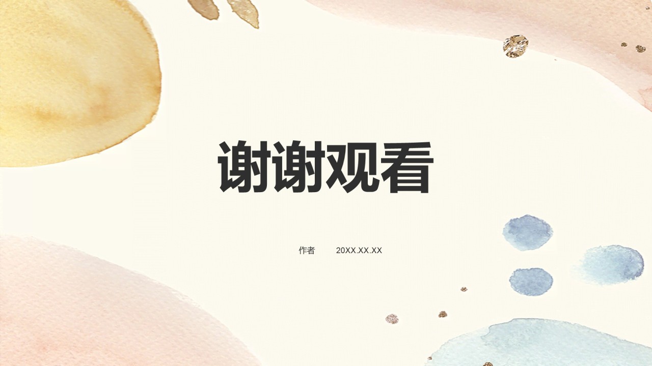 橙色水墨风文科研究小组作业汇报