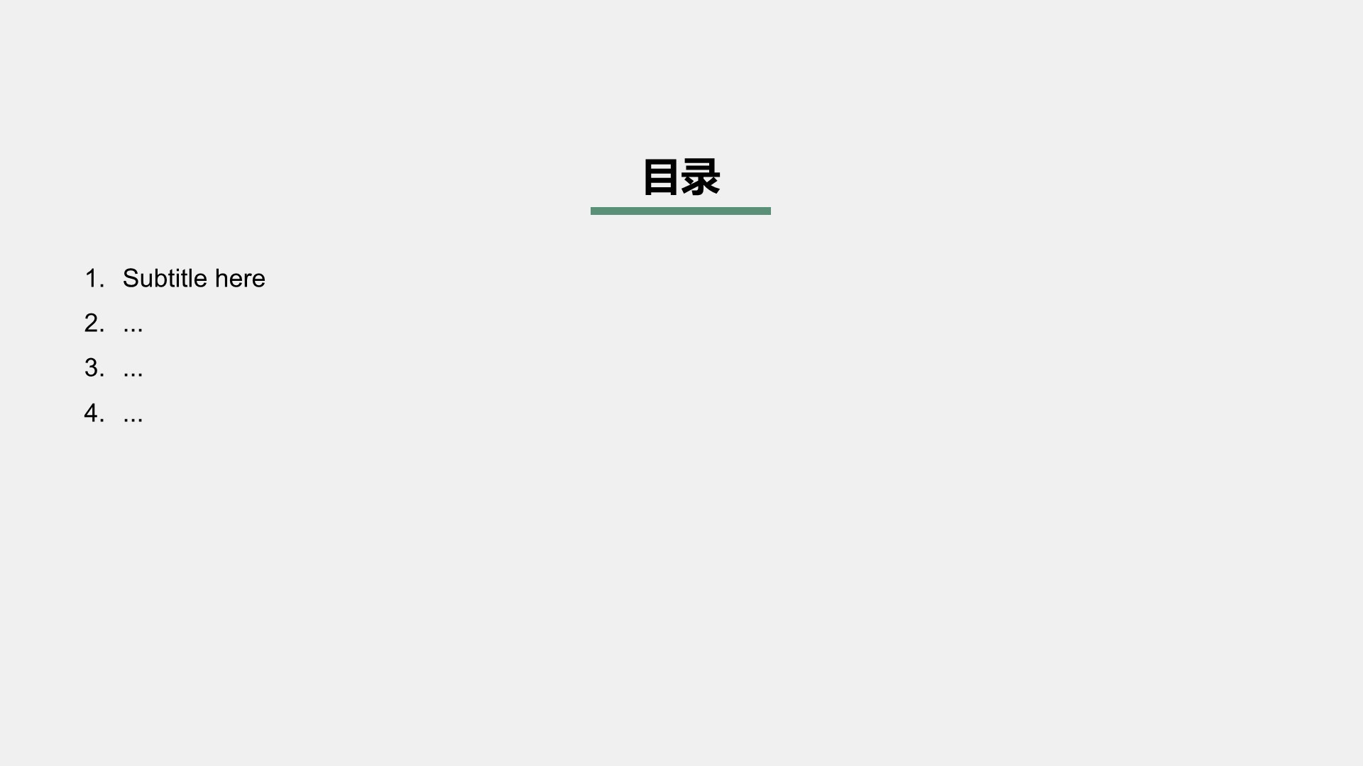 绿色青志协志愿服务活动宣传