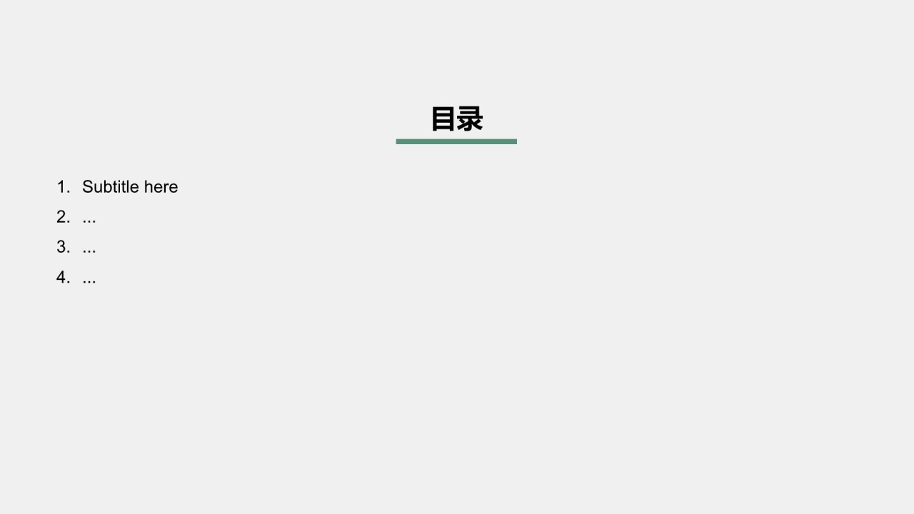 绿色青志协志愿服务活动宣传