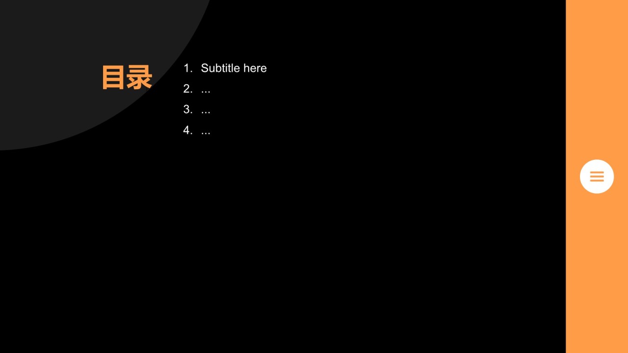 部门年度绩效考核汇报PPT主题