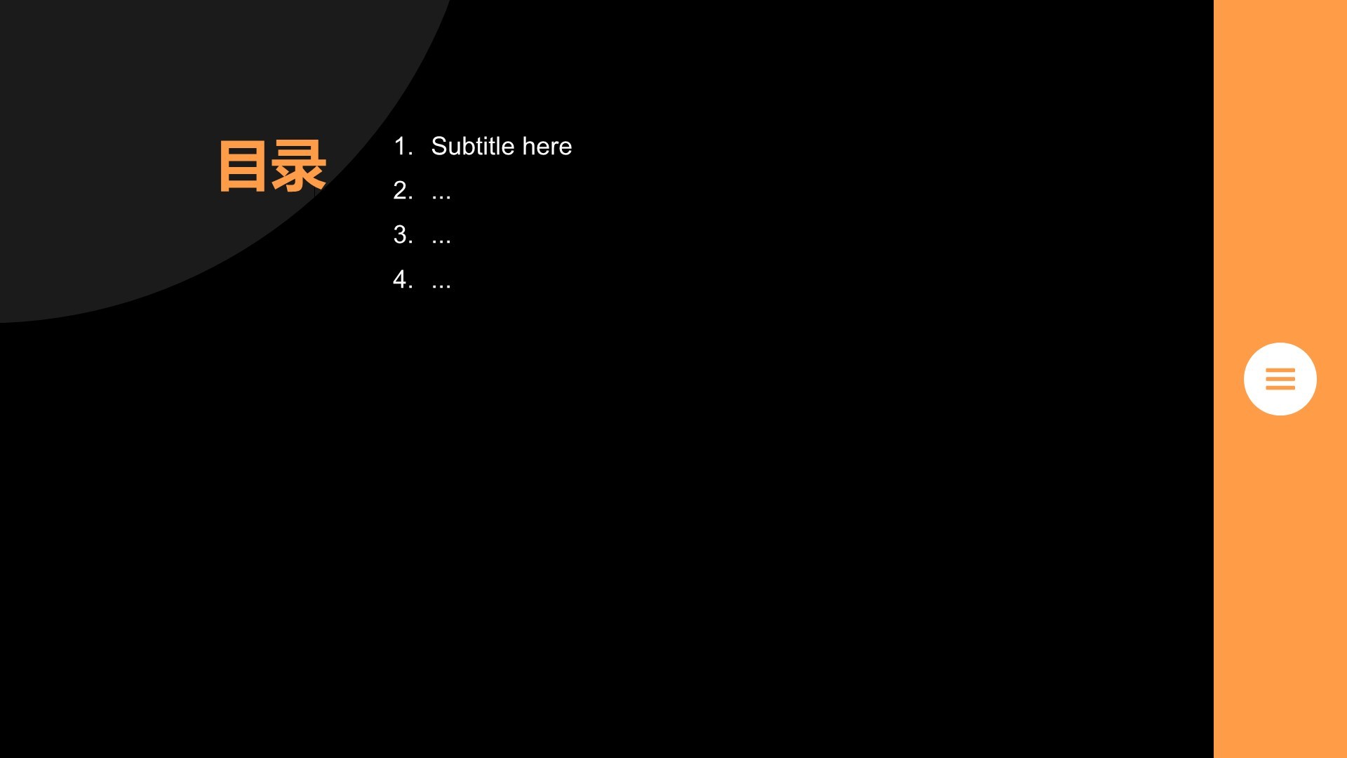 部门年度绩效考核汇报PPT主题