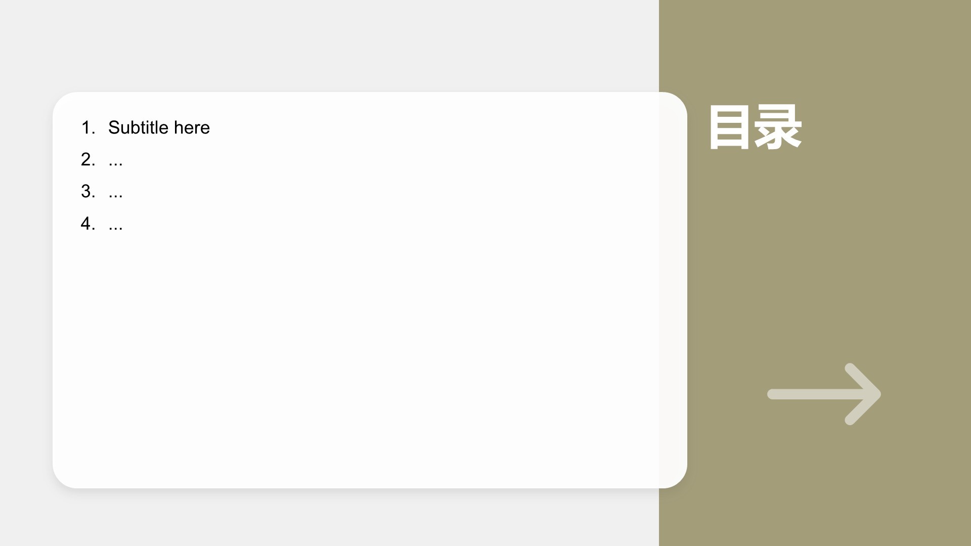 财务年终总结与预算规划PPT主题