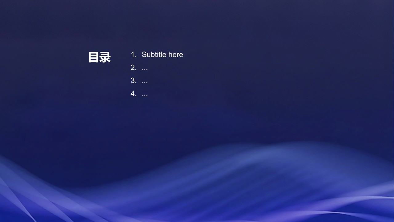 年终客户关系维护总结PPT主题