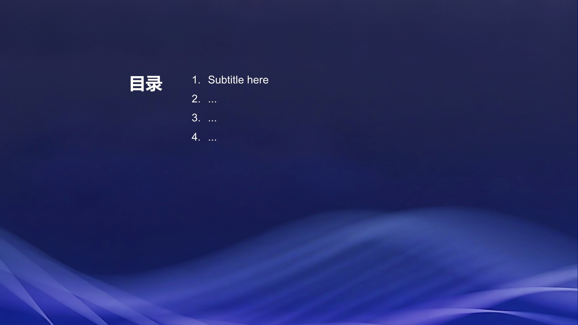 年终客户关系维护总结PPT主题