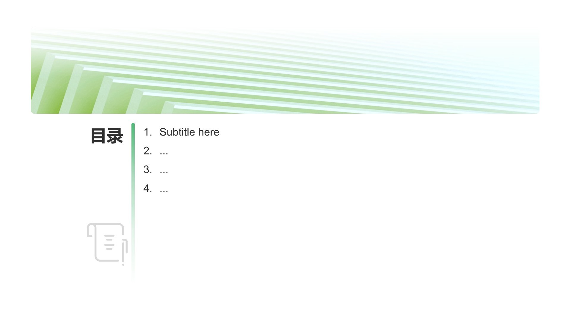 年度重点项目完成总结PPT主题