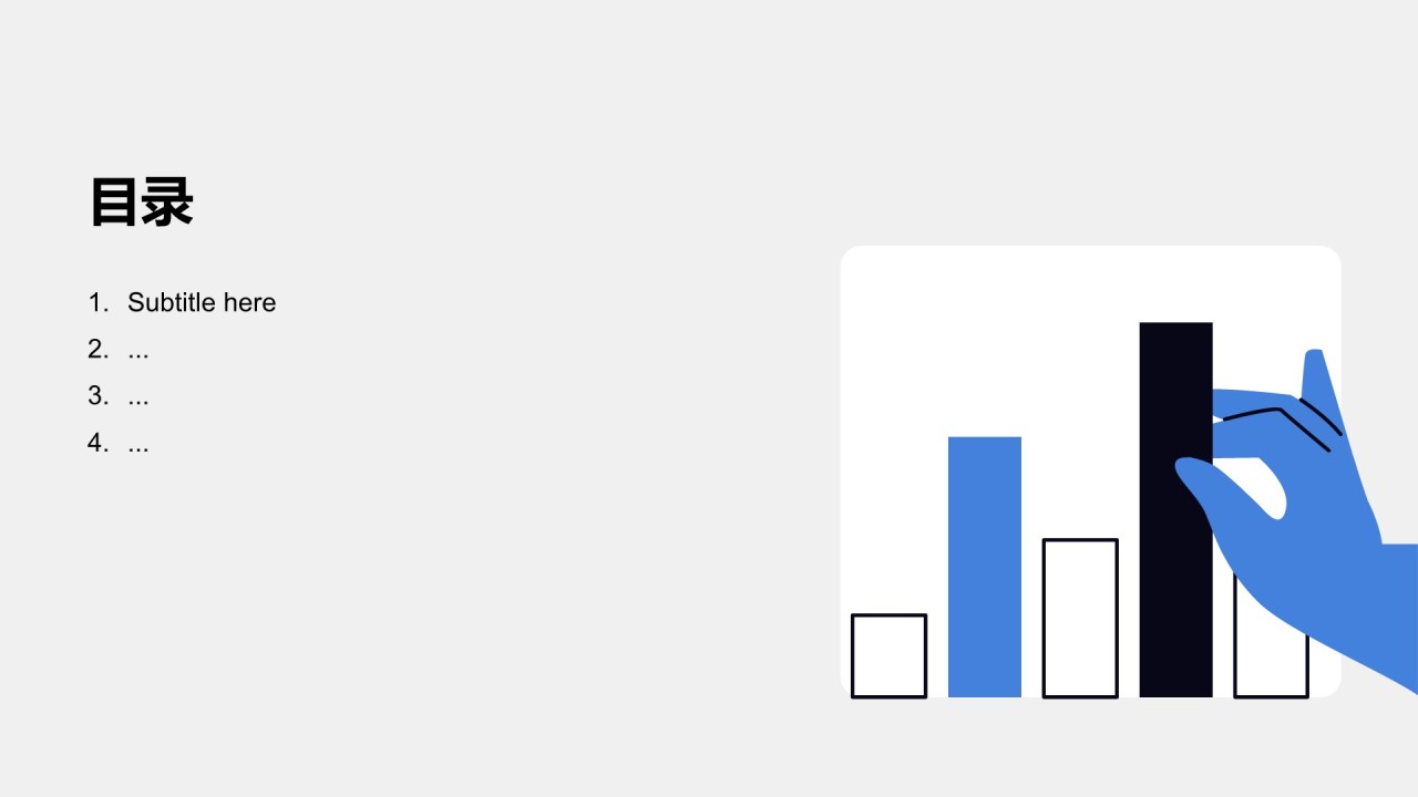 蓝色插画风年度渠道拓展与市场总结PPT主题