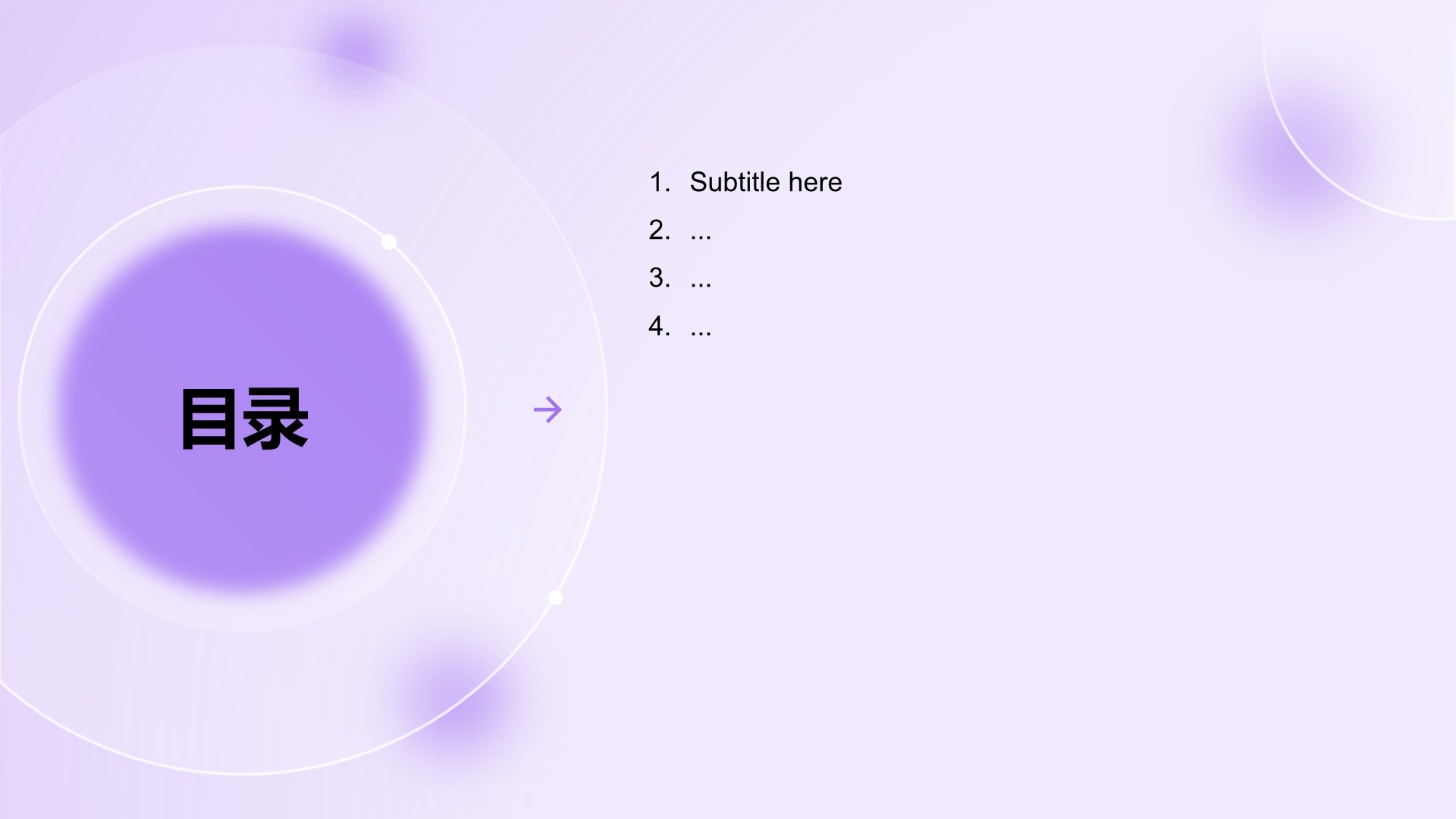 紫色商务风部门年度工作成果展示PPT主题