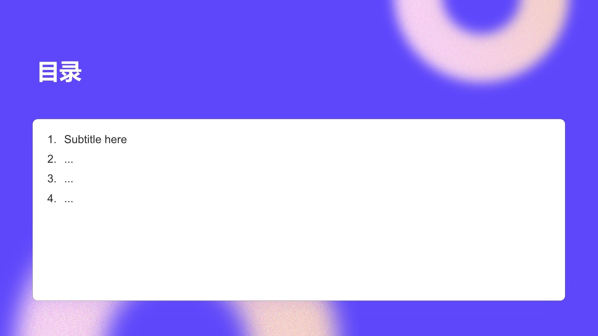 蓝色简约风年度渠道拓展与市场总结PPT主题