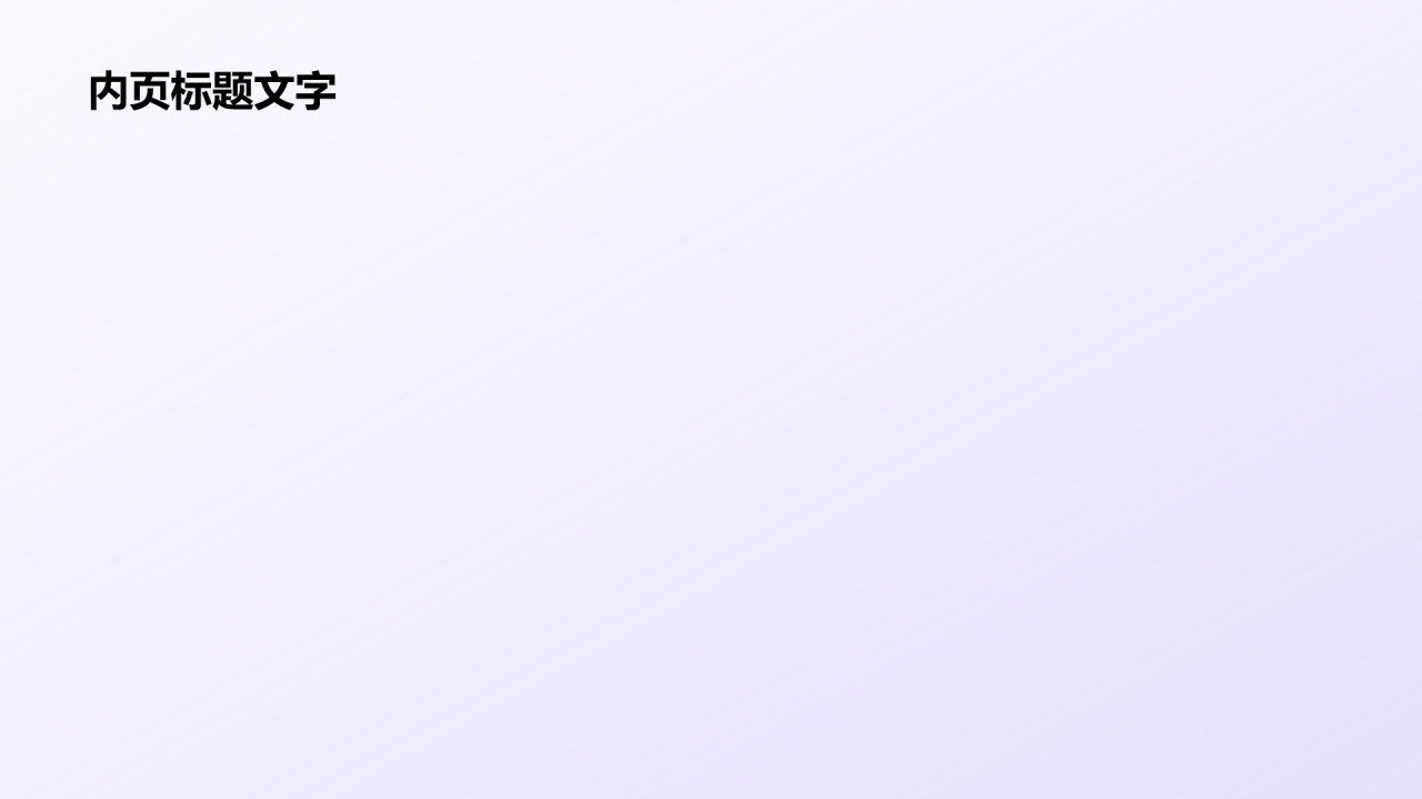 年度部门工作亮点总结PPT主题