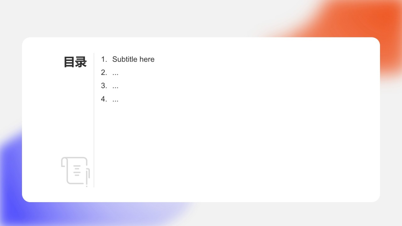蓝色渐变风年度目标完成情况总结PPT