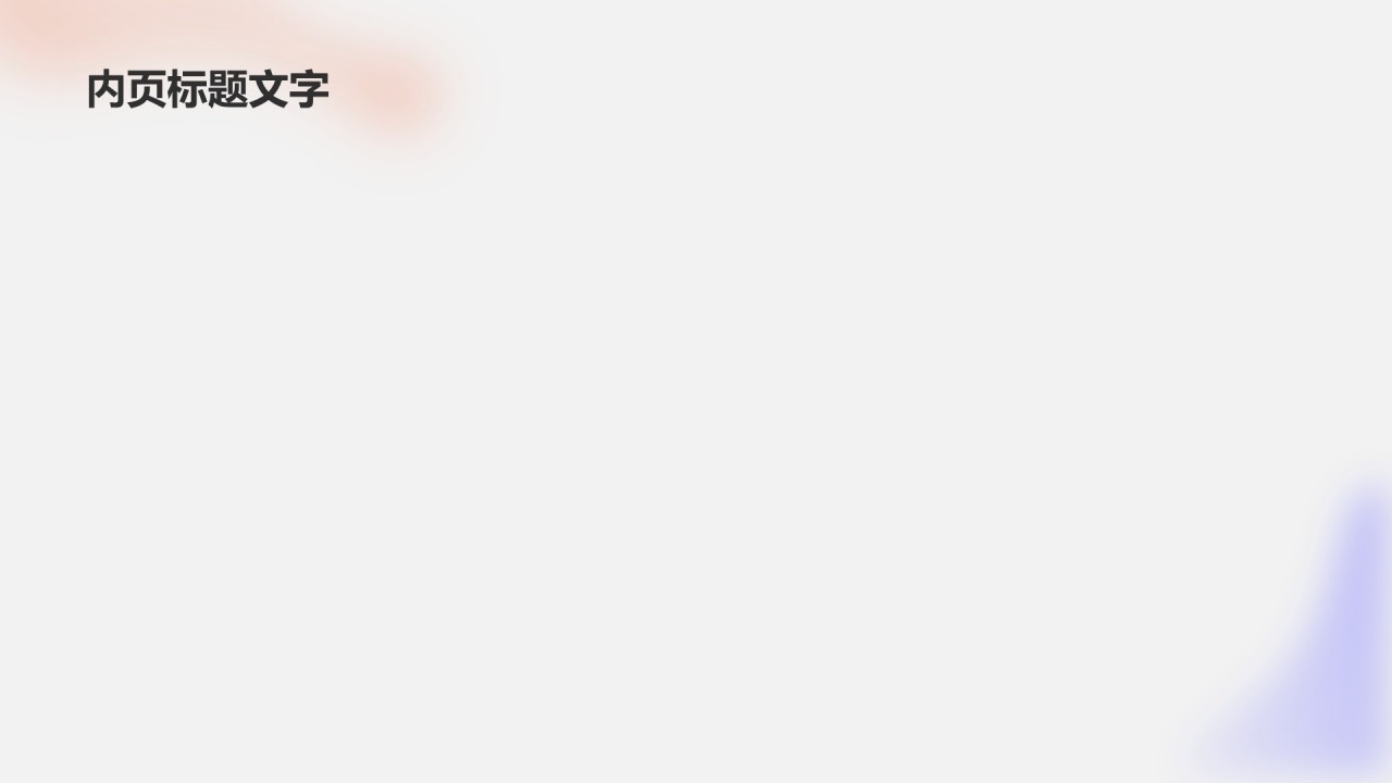 蓝色渐变风年度目标完成情况总结PPT