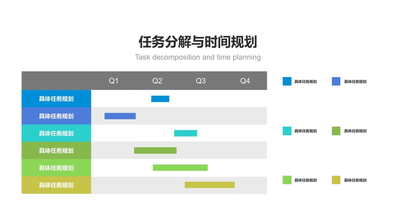 蓝色商务风甘特图 Gantt ChartPPT模板