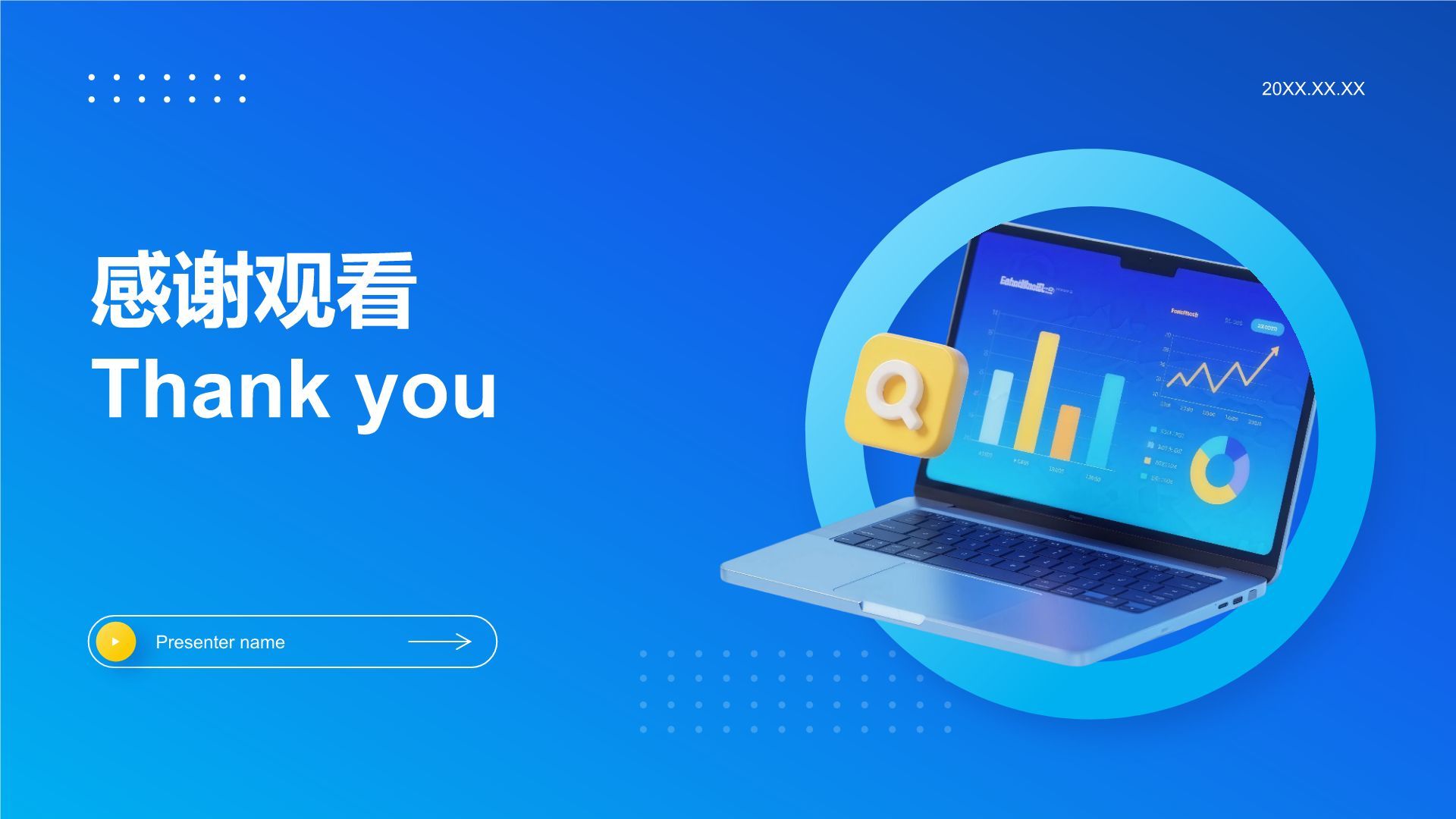 蓝色3D风大数据项目应用与落地成果汇报PPT模板