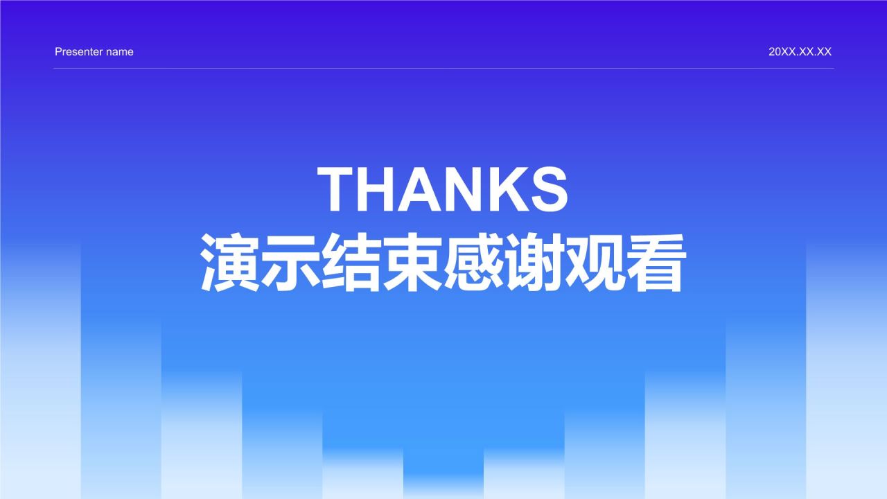 蓝色渐变风运营数据指标复盘与趋势洞察PPT模板