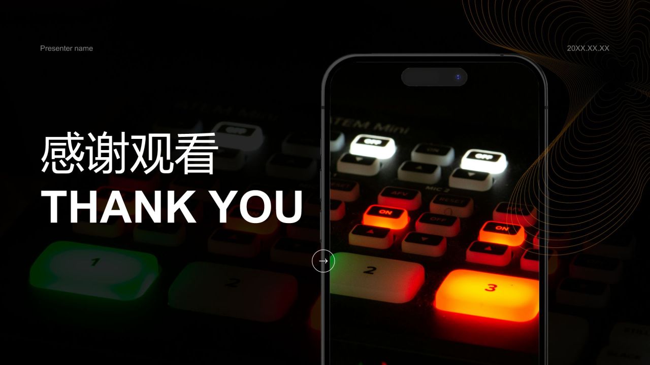 橙色科技风产品市场前景分析PPT模板