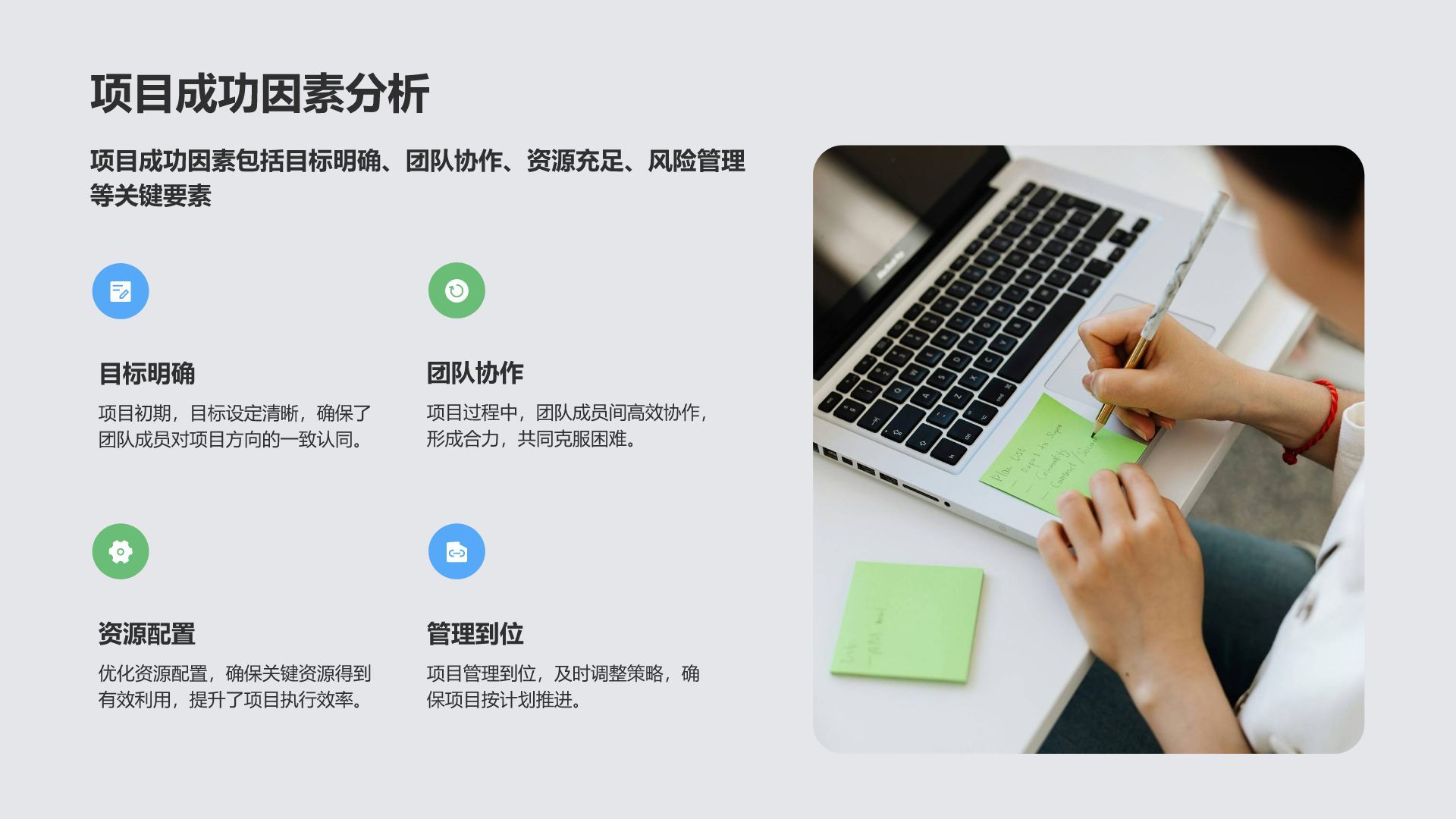 蓝色3D风年度重点项目成果展示与复盘PPT模板