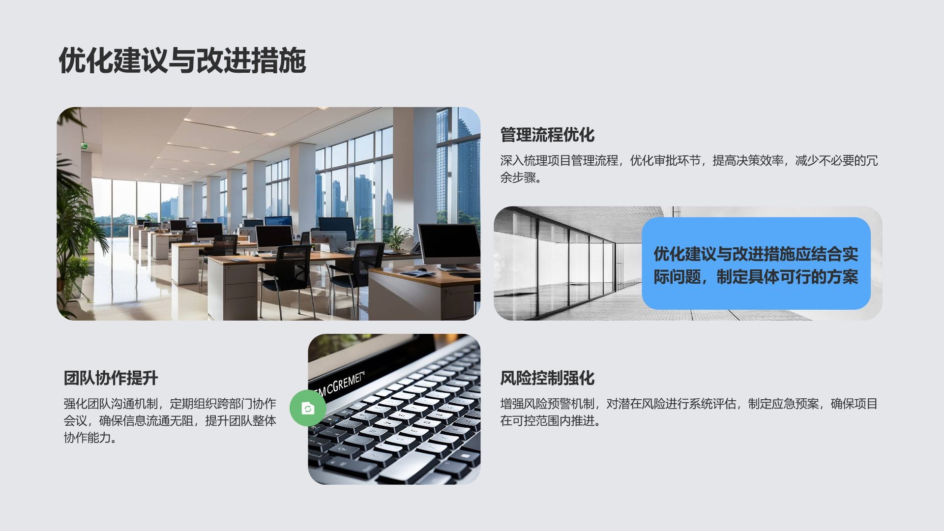 蓝色3D风年度重点项目成果展示与复盘PPT模板