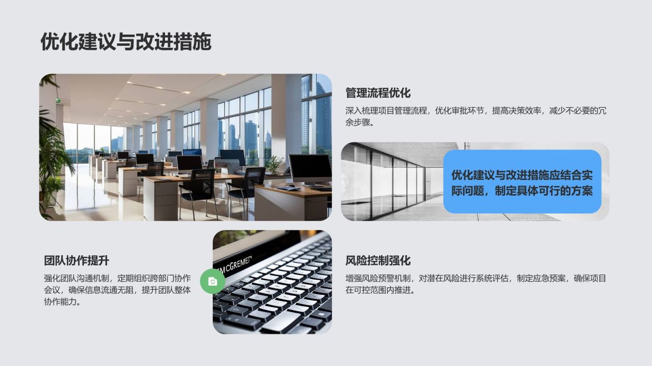 蓝色3D风年度重点项目成果展示与复盘PPT模板