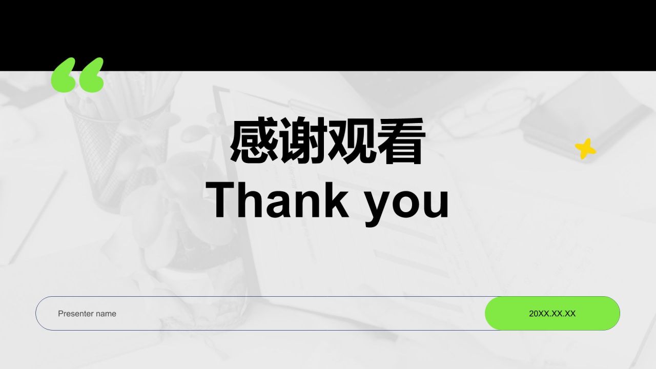 蓝色商务风销售业绩年终总结PPT模板