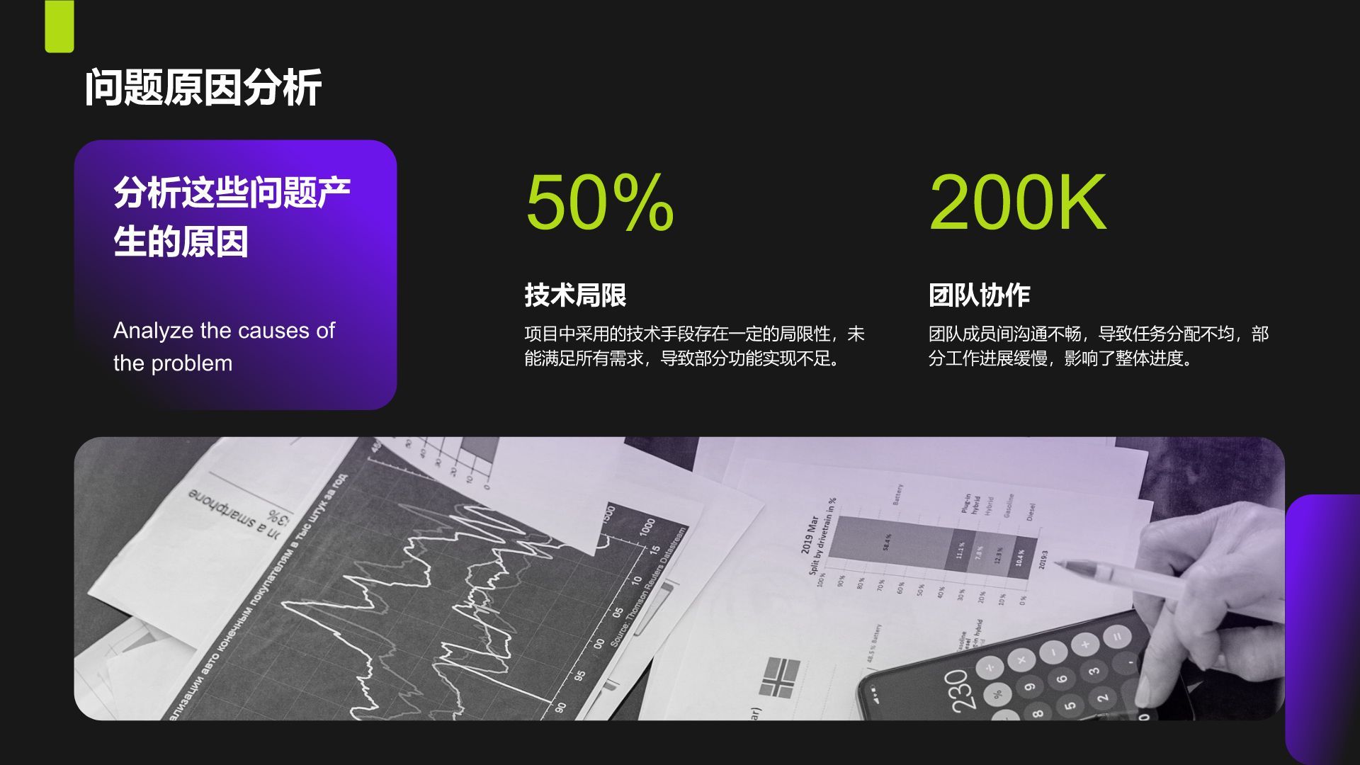 紫色商务风年终项目成果与经验总结PPT模板