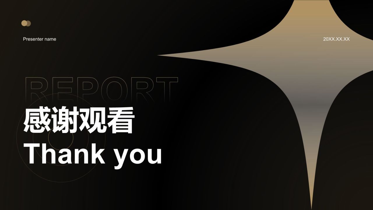 黑色黑金风年度重点项目复盘与汇报PPT模板