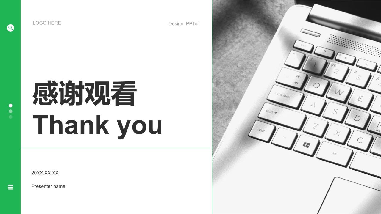 绿色商务风部门年终工作总结与任务达成汇报PPT模板