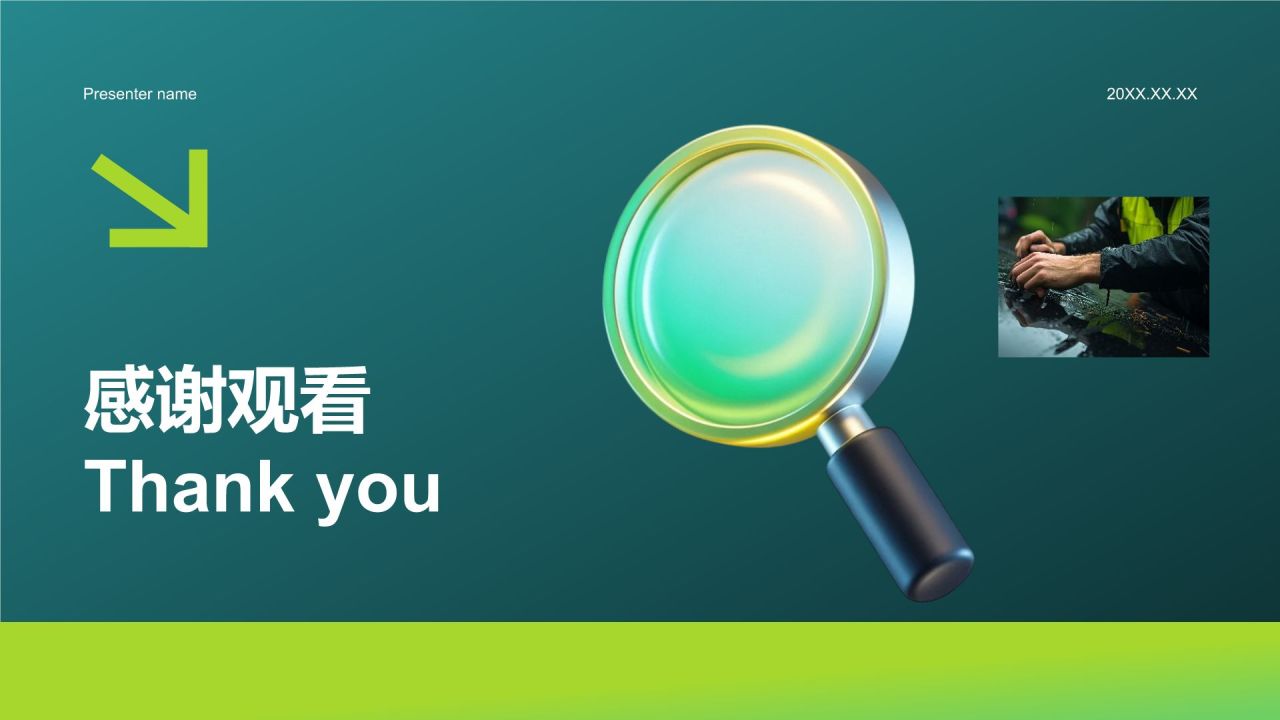 绿色商务风企业安全体系建设与风险防控汇报PPT模板