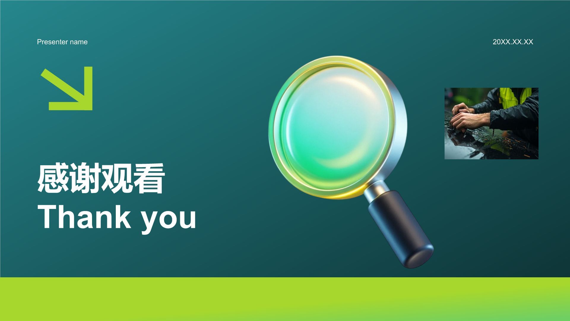 绿色商务风企业安全体系建设与风险防控汇报PPT模板