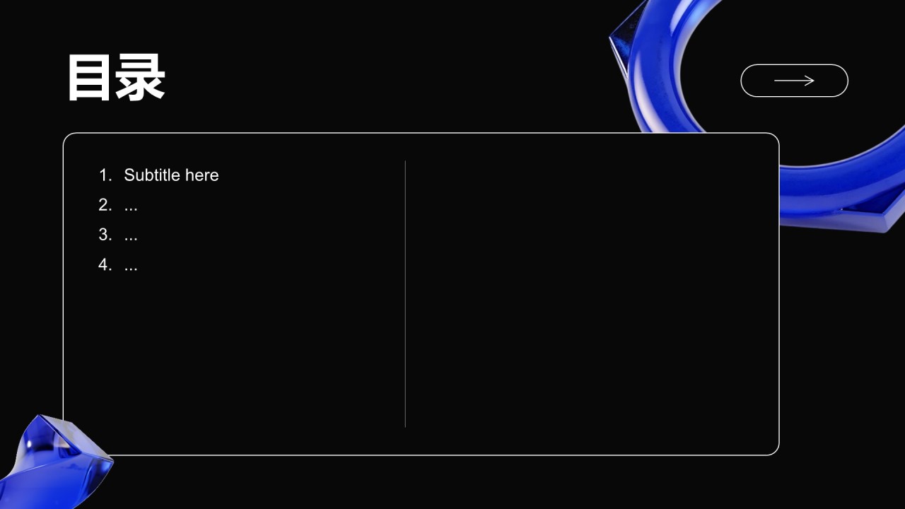 售后服务部年度客户反馈与优化报告PPT主题