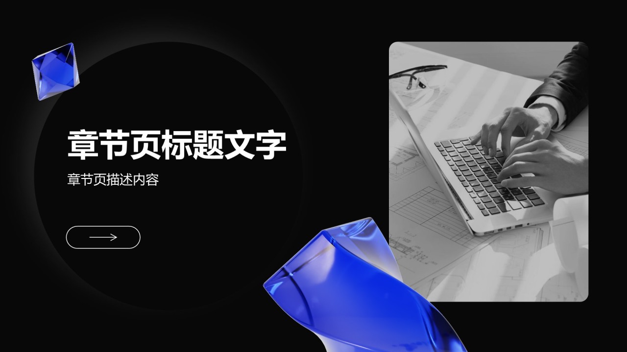 售后服务部年度客户反馈与优化报告PPT主题