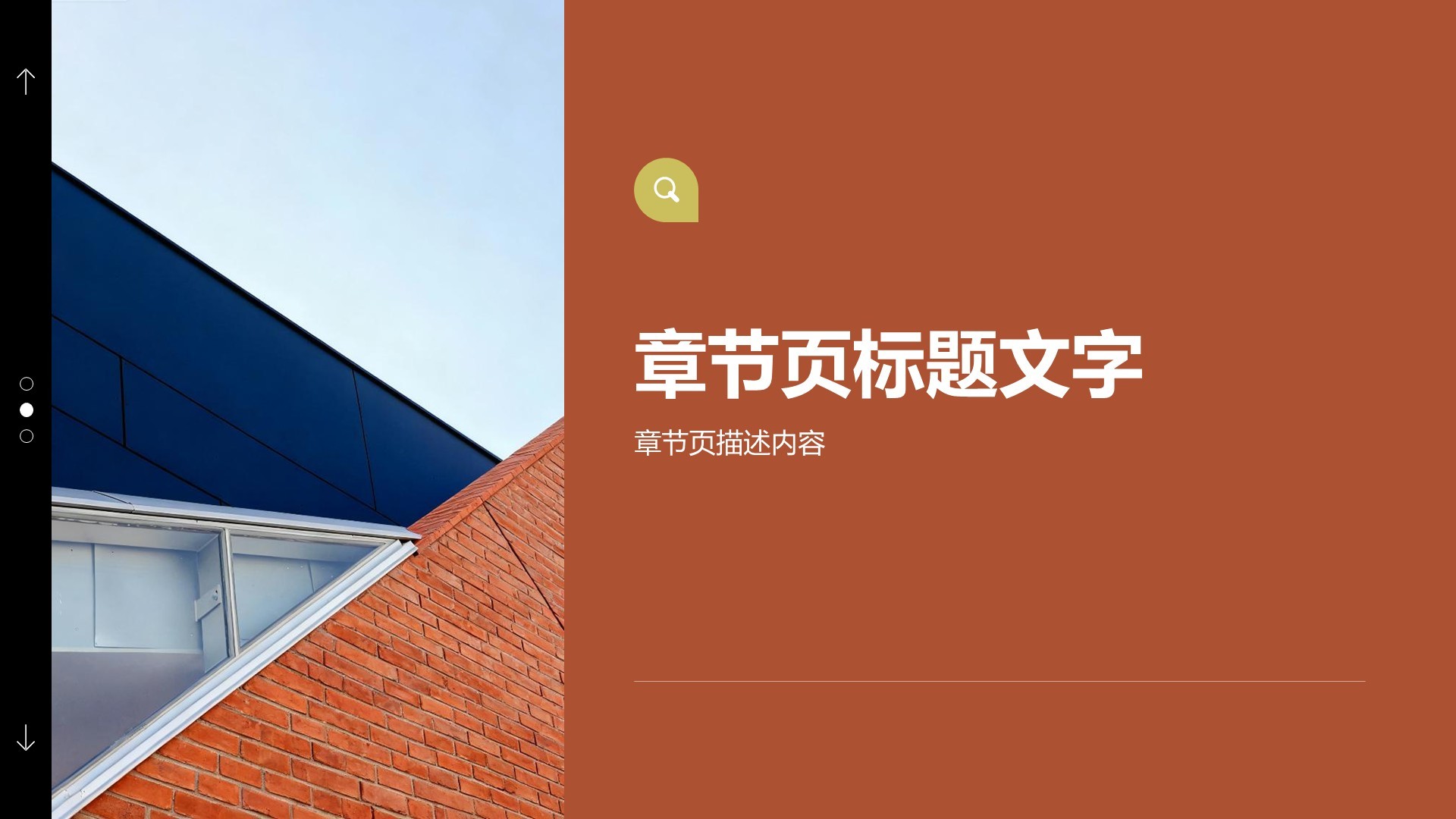 法务部年度案件处理与合规总结报告