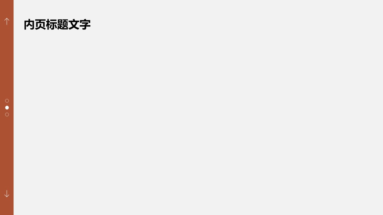 法务部年度案件处理与合规总结报告