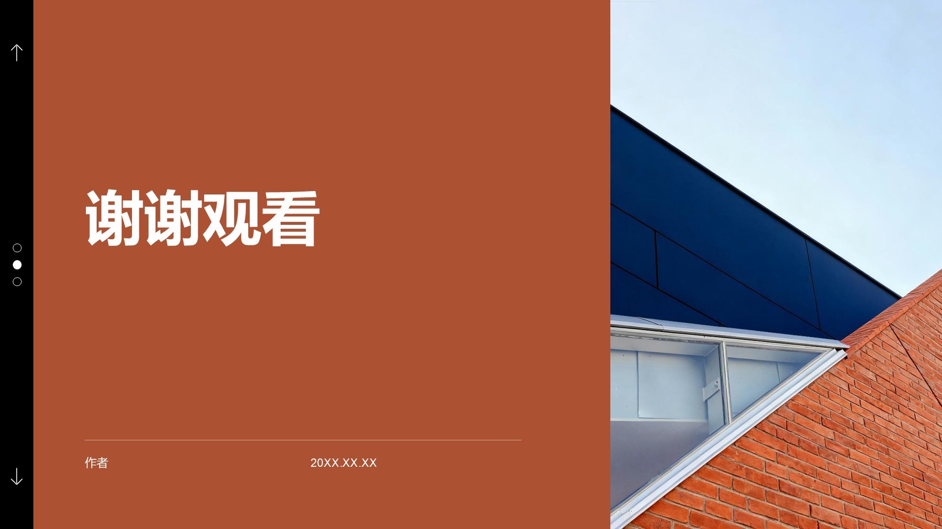 法务部年度案件处理与合规总结报告