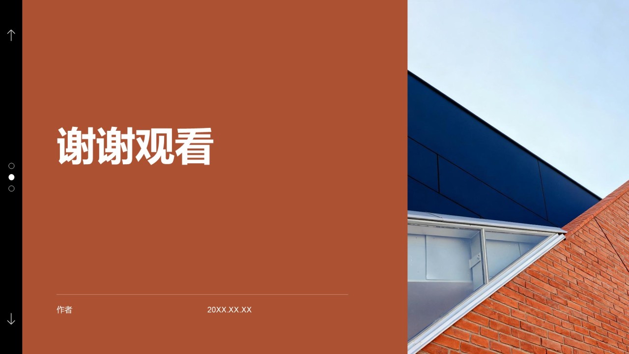 法务部年度案件处理与合规总结报告