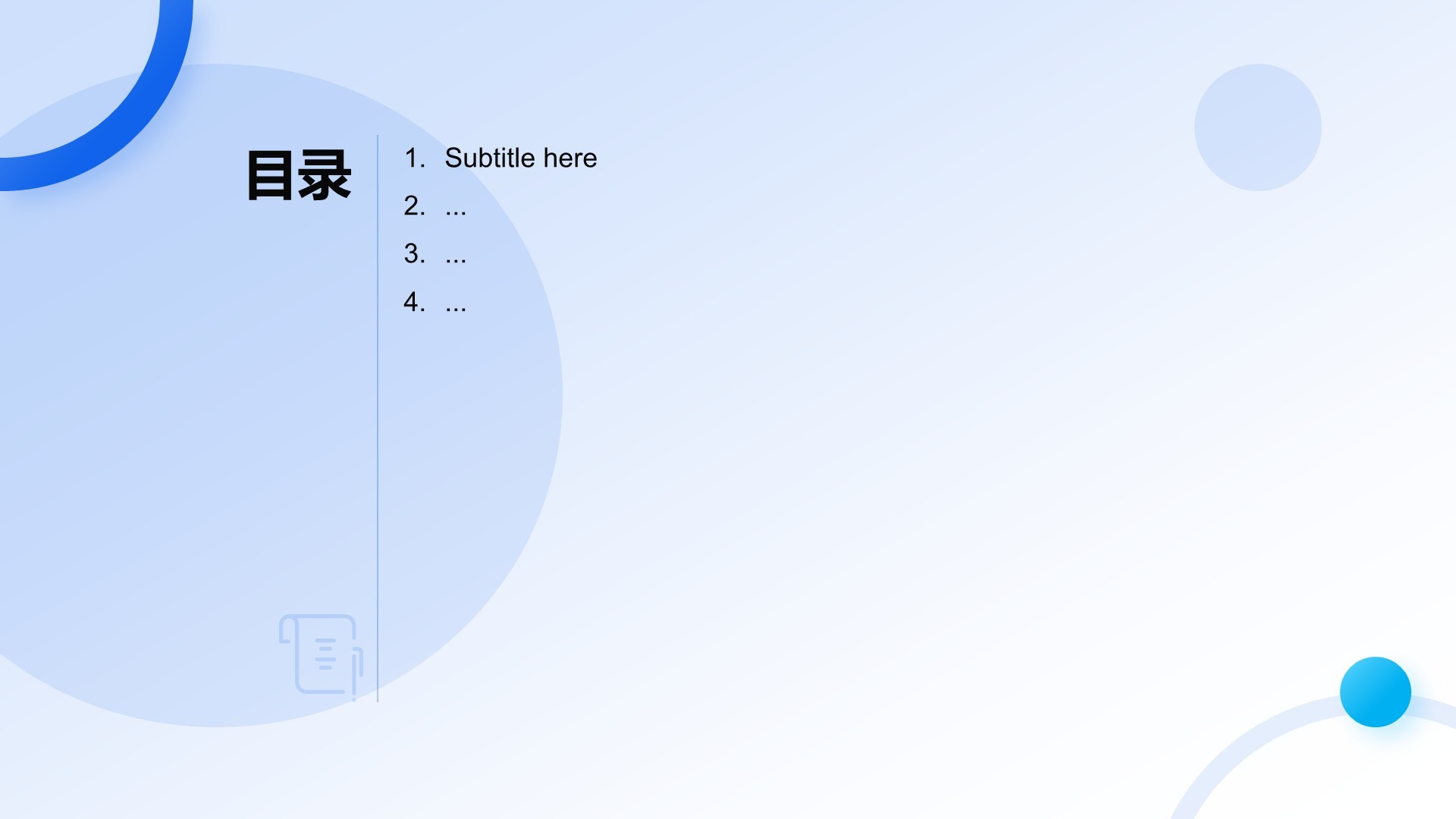 大数据项目应用与落地成果汇报