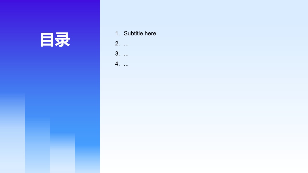 运营数据指标复盘与趋势洞察PPT主题