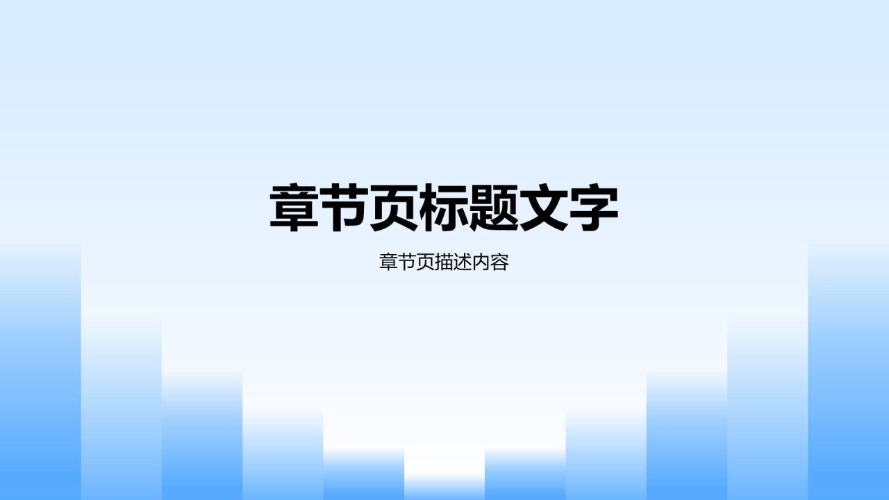 运营数据指标复盘与趋势洞察PPT主题