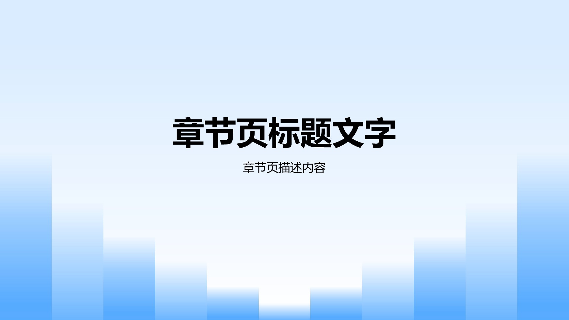 运营数据指标复盘与趋势洞察PPT主题