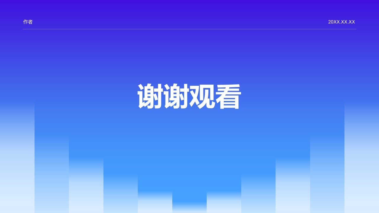 运营数据指标复盘与趋势洞察PPT主题
