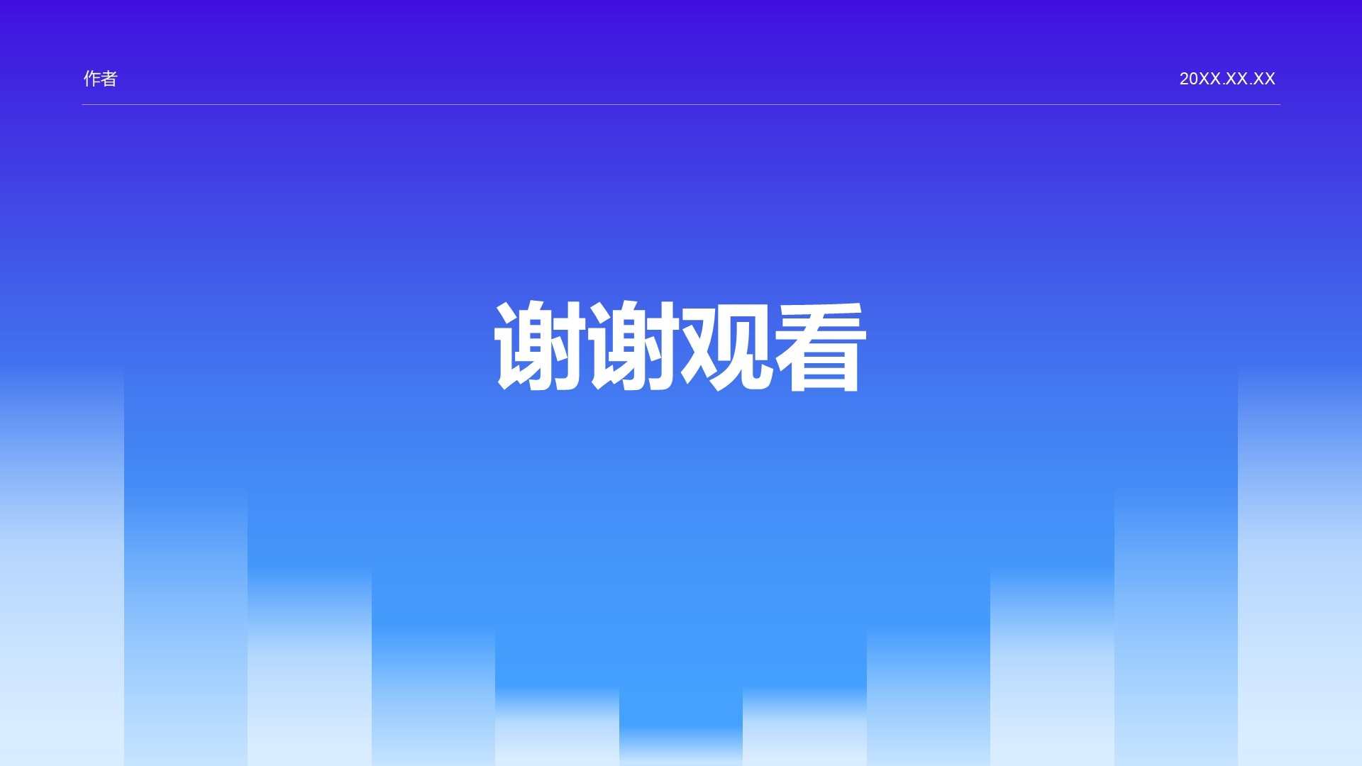 运营数据指标复盘与趋势洞察PPT主题